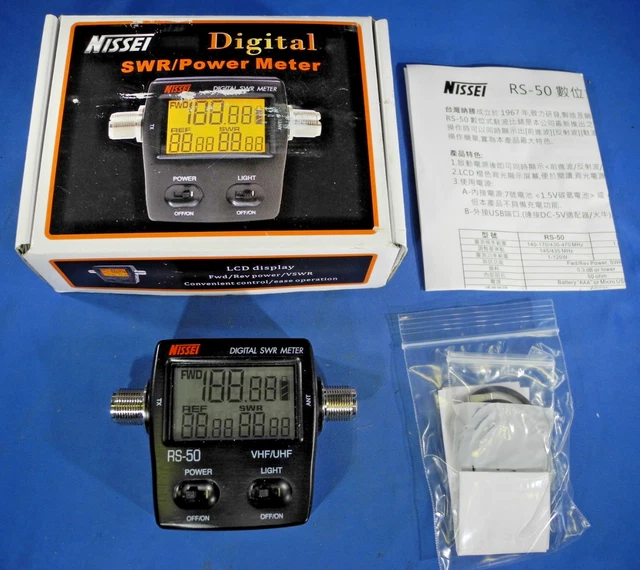 シーフロアコントロール　アーク140g -11本 Analyzer Parts & Accessories, Analyzers & Data Acquisition
