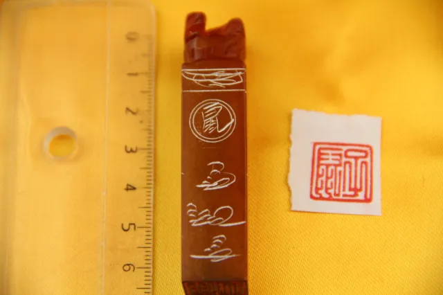 Sceau Chinois gravé-Chinese Seal-chinesische Siegel-Sigillo-Sello Chino-signe