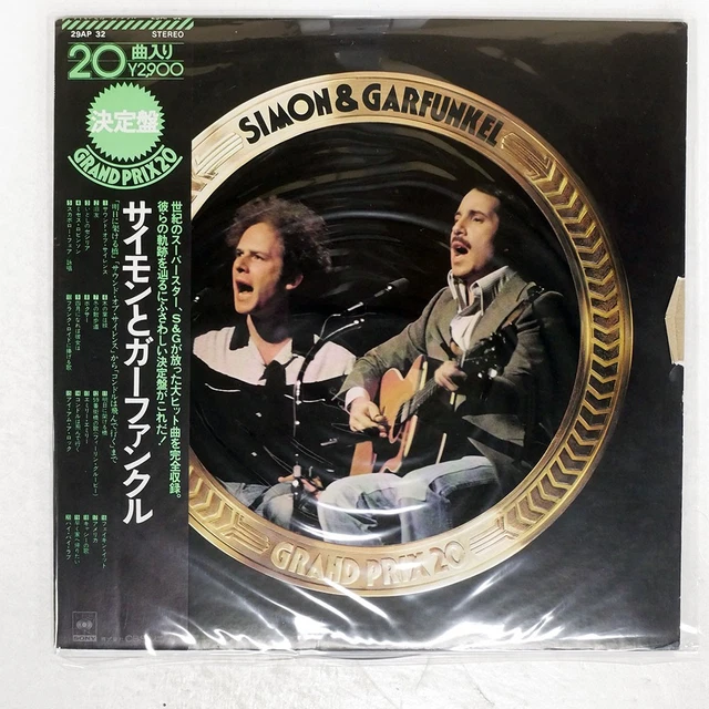 Simon & Garfunkel GRAND PRIX 20 レコード bb1e9af5801d913755c1bc7ecacd71