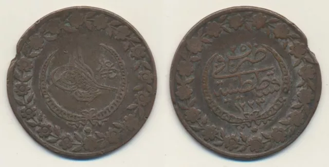 Turkey: Ottoman Empire AH1223//25 (1832) 5 KURUSH Billon Silver KM-599