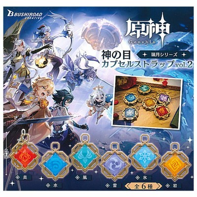 genshin impact capsule