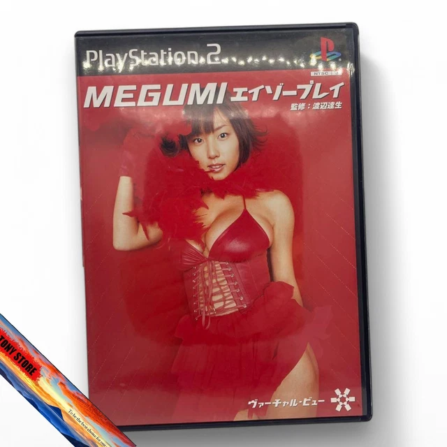 MOTION GRAVURE SERIES Megumi With Making DVD Sony Play MOTION GRAVURE SERIES Megumi With Making DVD Sony Play