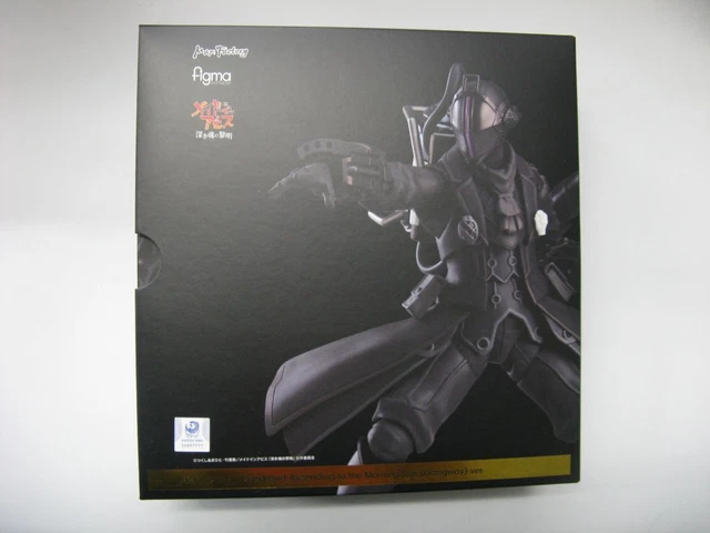 Aazon.co.jp: Nendoroid Figure 1609 Ade In Abyss Bondold