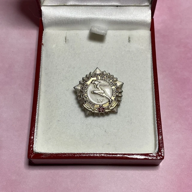 Russian Pin Badge - “Ready for Labor and Defence” 4th Class USSR - 2cm