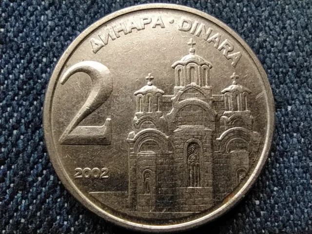 Yugoslavia Gračanica Monastery 2 Dinara Coin 2002