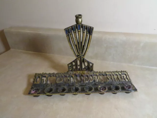 Vintage Oppenheim Brass Hanukkah 9 Candles Menorah Made in Israel