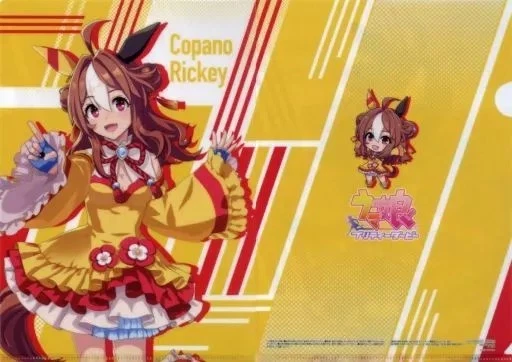 UMA MUSUME PRETTY Derby Clear File Copanoricky Original A4 Lawson ...