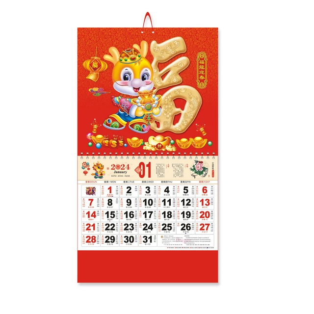 TRADITIONAL INFORMATION CALENDAR Lunar Dates 2025 Chinese New Year