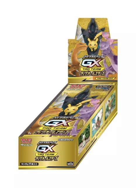 Pokemon Tag Team GX All Stars JAPANESE Booster Box Sun & Moon SM12a - 10 packs