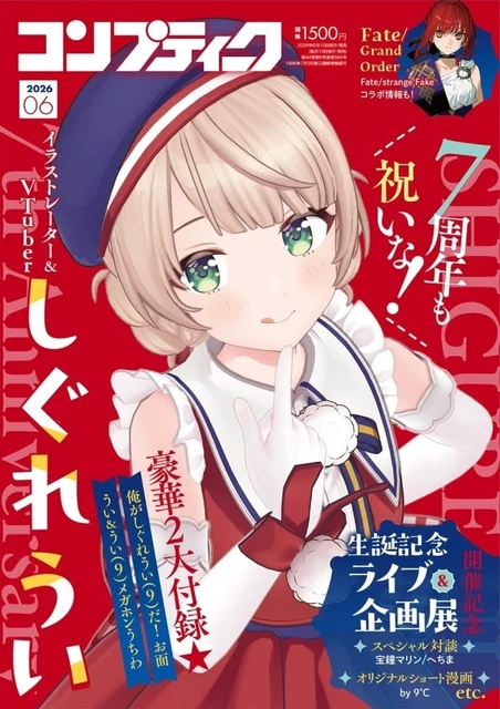 COMPTIQ MAGAZINE JUNE 2026 Issue with Shigure Ui Mask & Megaphone ...