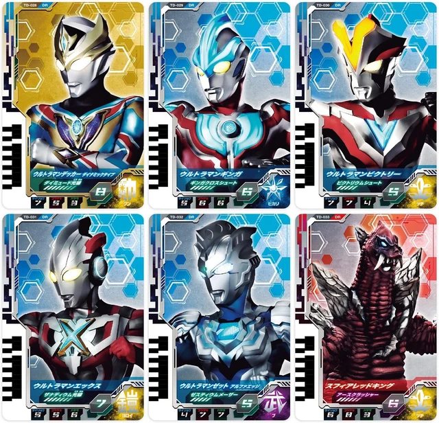 [Bandai] Ultraman Decker DX Ultra Dimension Card 04 Ultraman Decker Dynamic Type
