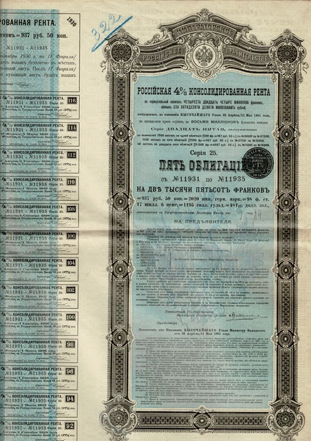 Russian 4% Consolifated Rente - 1901 - 2500 Francs  937 rbls. 50 cop.