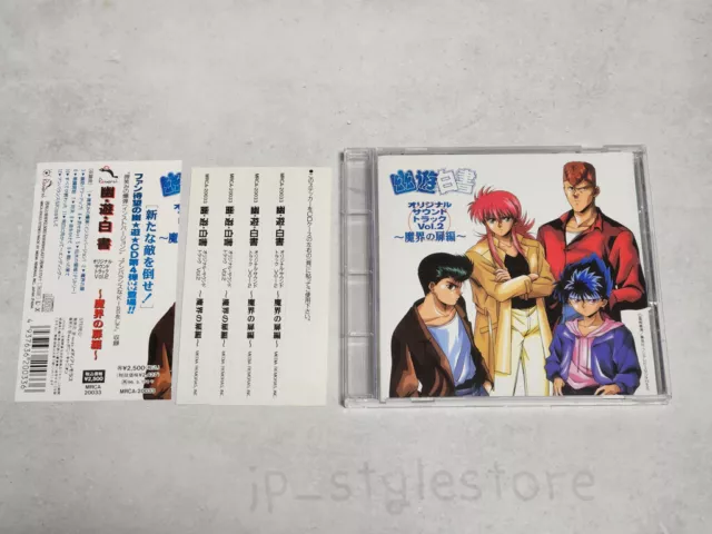 Yu Yu Hakusho Original soundtrack Vol.2 Makai no Tobira hen OST Obi