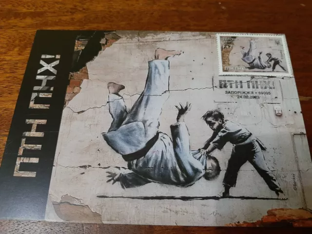 Maxicard FDC (FCK PTN!) by Banksy Stamp Ukraine war russian warship theme