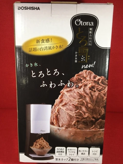 Doshisha kakigori online