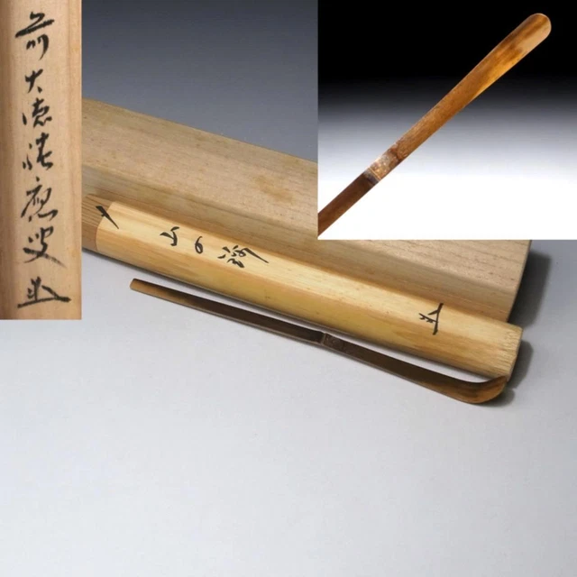 $YK76 Japanese High-class Bamboo Teaspoon, Chashaku, Daitokuji-temple Signed box