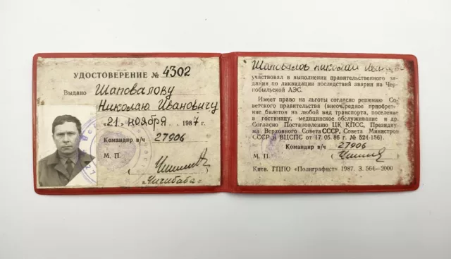 RARE documents MILITARY Nuclear Disaster  Chernobyl