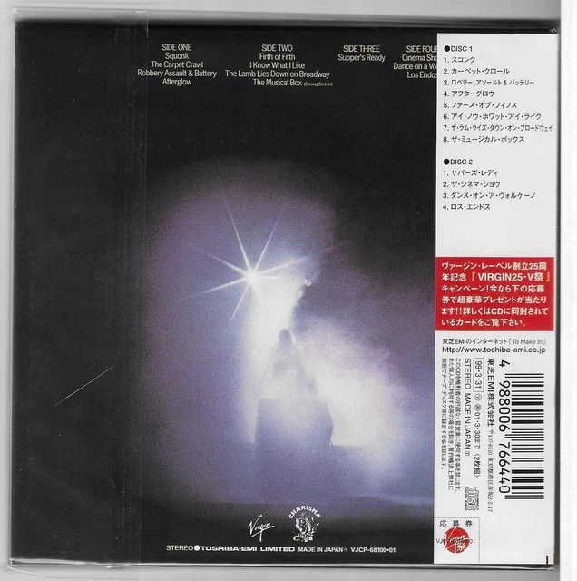 GENESIS - SECONDS Out (VJCP-68100-01) 2 CD Japan papersleeve Gatefold ...