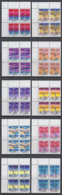 Kuwait 1996 ** Mi.1479/88 Befreiung Fernseh-Turm Liberation TV-Tower  [kwv475]