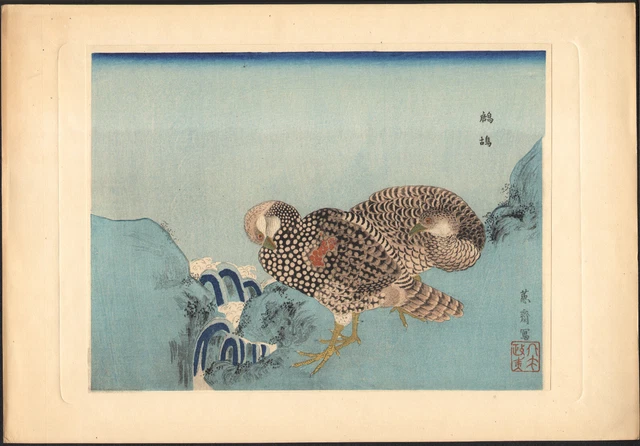 1920 Japanese Print Keisai Kuwagata Quails Creek Birds Woodcut