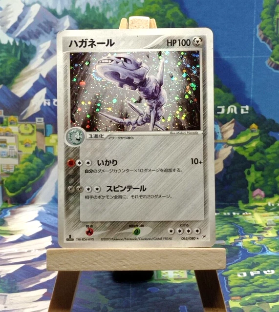 Pokemon Steelix 065/080 Holo First Edition Ex Team Magma Vs Team Aqua Lp Cards