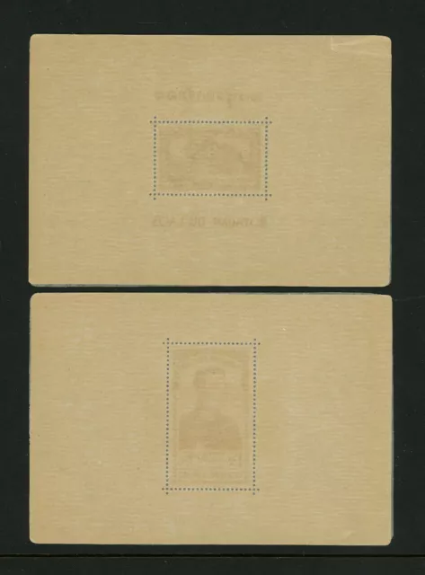 Laos Scott # 1-17 Sheetlets from Booklet Wax Paper VF OG NH Stamps Cat $225 3