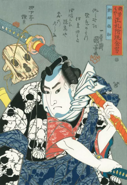 KUNIYOSHI UTAGAWA Japanese Woodblock Print Reprint NOZARASHI GOSUKE UKIYOE JAPAN