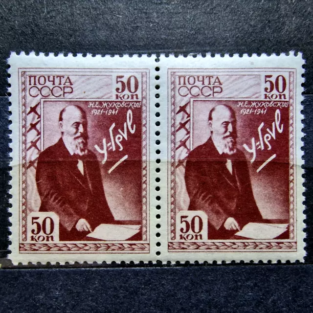 Russia 1941 - USSR Zhukovsky - MNH Pair - Sc $14.00+