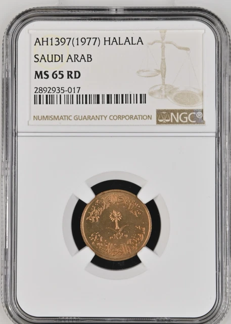 AH 1397 ( 1977 ) SAUDI ARAB 1 one HALALA