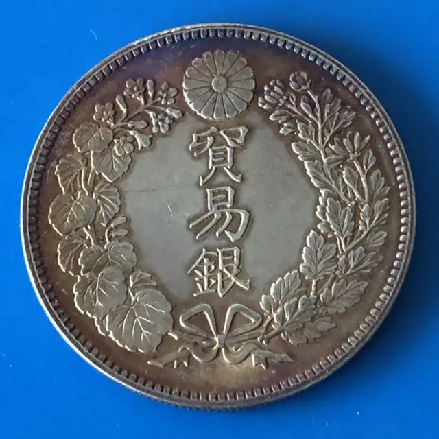 Trade silver, old coins, silver coin, Meiji 10, Japan, 1 yen