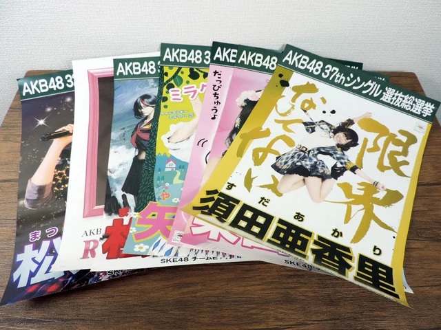 AKB48 General Election Poster 32nd 37th 7 Piece Set