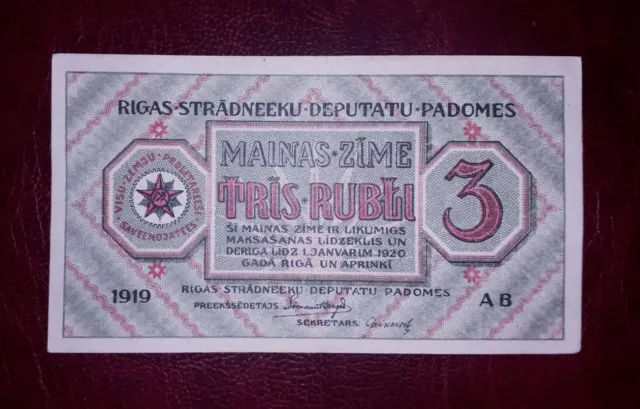 Latvia 3 rubles banknote,1919year(normal condition)