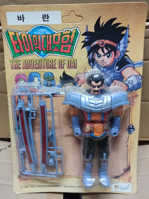 Figurine Fly Pop Poppy Adventure - Dragon Quest Dai No Daibouken, édition Fly Soft Vinyl, Occasion