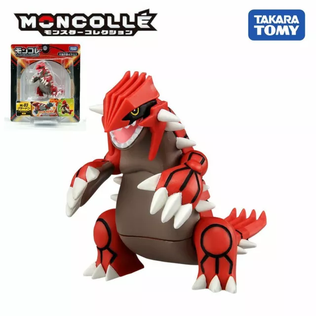 Moncolle Figure Ultra Beast Set - Meccha Japan