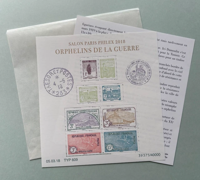 Feuillet de France N° YT F5599 - Feuillets