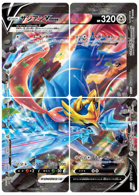 Intestines insult half POKEMON CARTE JAPONAIS Zacian V-Union 4 cartes série complète EUR 13,46 - PicClick FR Intestines insult half POKEMON CARTE JAPONAIS Zacian V-Union 4 cartes série complète EUR 13,46 - PicClick FR