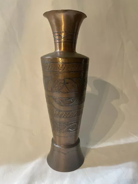 Vintage Cairoware Islamic Mamluk Brass Vase - Copper & Silver Arabic Script