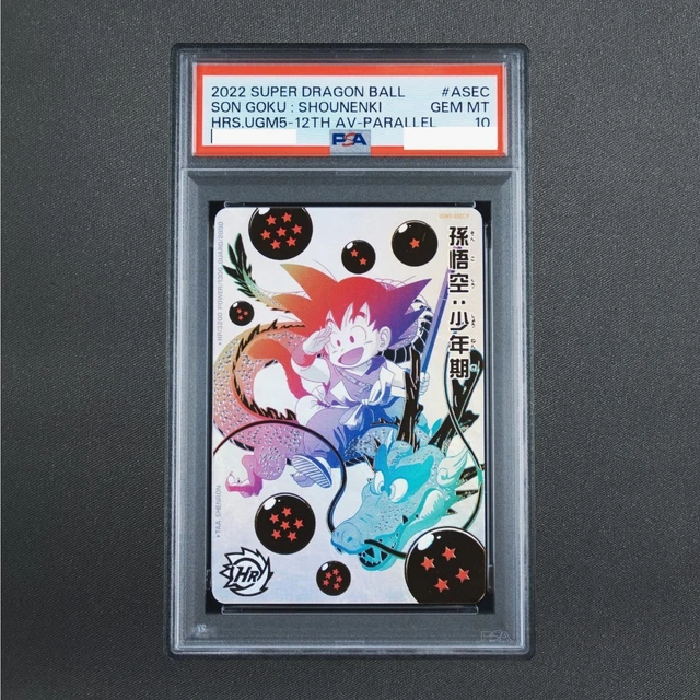 PSA 10 SON Goku UGM5-ASEC P Super Dragon Ball Heroes Secret SDBH
