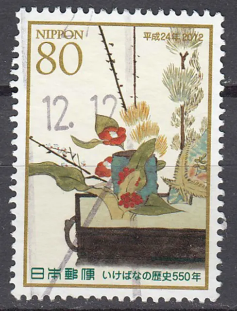 Japan Briefmarke gestempelt 80y Blume Pflanze Flora Fauna Zeichnung / 1339