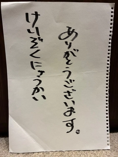 【超希少】初代つば九郎直筆めくり「きゃんせるは できません」縦書き 実物・一点物 超希少】初代つば九郎 直筆めくり「きゃんせるは できません」実物