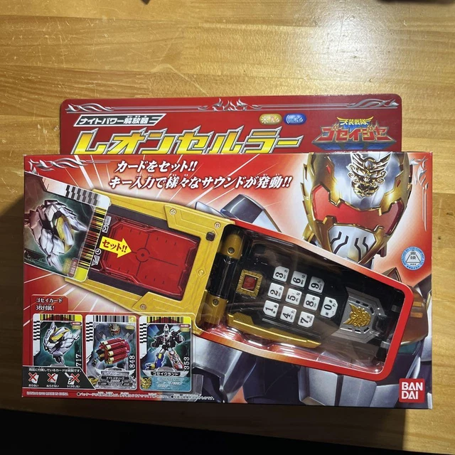 Power Rangers Megaforce DX Leon Cellular Robo Morpher Bandai - Occasion Bon état