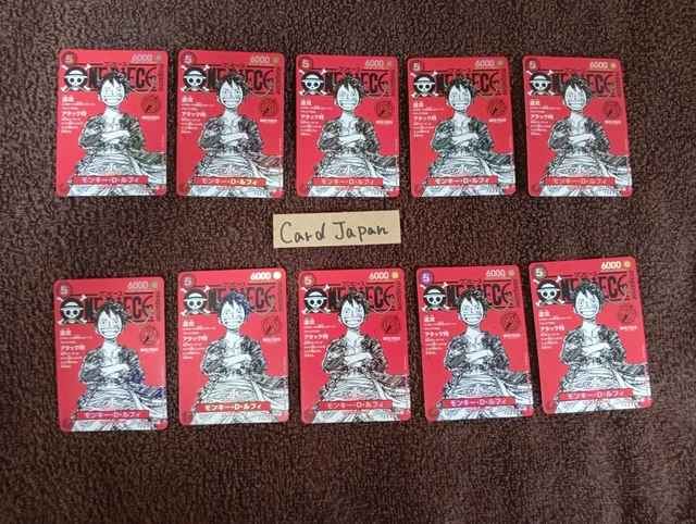 24時間以内発送】ワンピースマガジン20 付録 ルフィ プロモカード 10枚