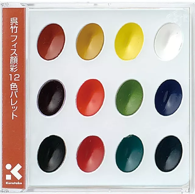 Paleta de acuarela japonesa Gansai de Kuretake - Juego de 12 colores...