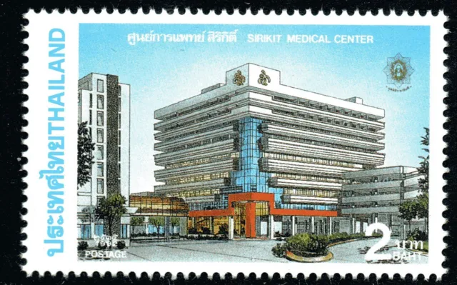 Thailand 1992 2Bt Sirikit Medical Center Mint Unhinged