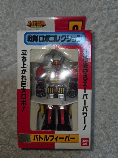 Accessoire Godaikin DX Battle Shark – Sacoche De Missiles Denzitiger, POPY 1979, Neuf