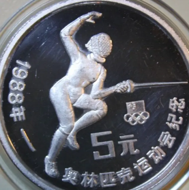 China 5 Yuan 1988 "Olympia Seoul" #F5433 Ultra rare! PP-Proof KM# 204.2 2
