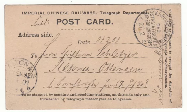 CHINA  1901 Cover Feldpost Railway Boxer rebellion to Altona Germany (C162)