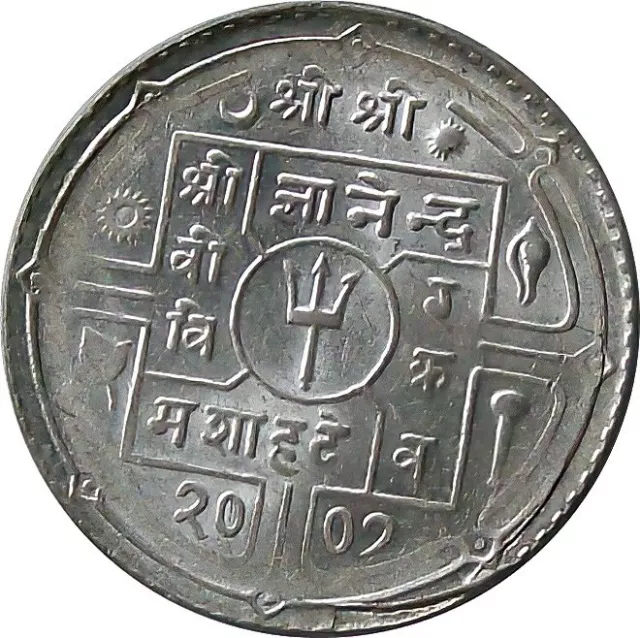 Nepal 1-Rupee Silver coin 1950 King Gyanendra【KM# 730】AU