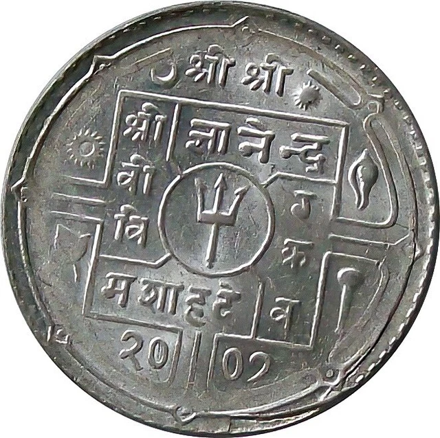 Nepal 1-Rupee Silver coin 1950 King Gyanendra【KM# 730】AU
