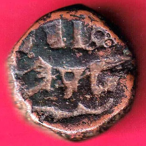 mughals jahangir 1015-1036 bairata mint one dam scarce copper coin #YD97